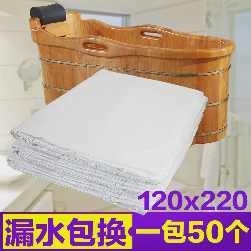加厚一次性浴缸膜泡澡浴袋浴缸套浴桶木桶泡浴成人洗澡膜塑料袋子