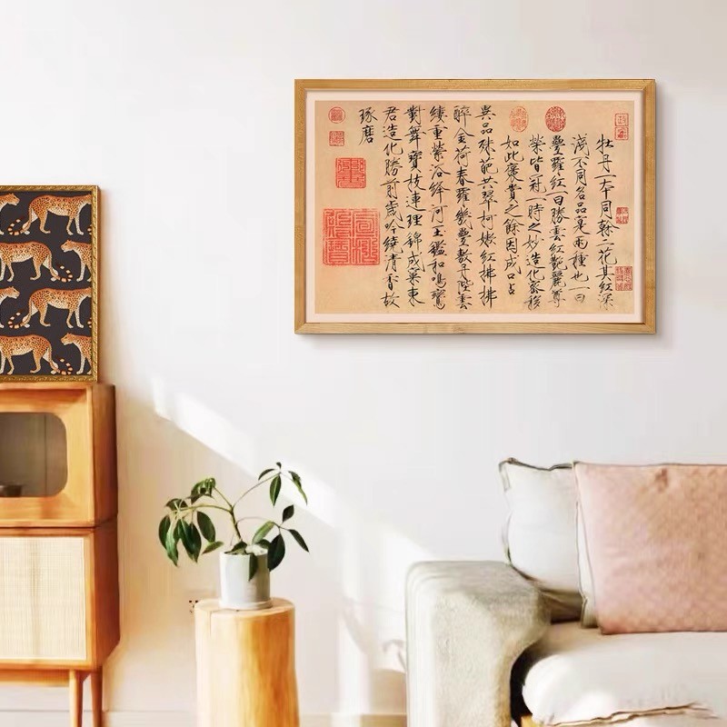 牡丹诗帖 宋徽宗新中式书房茶室装饰画客餐厅古典艺术中国风挂画图片