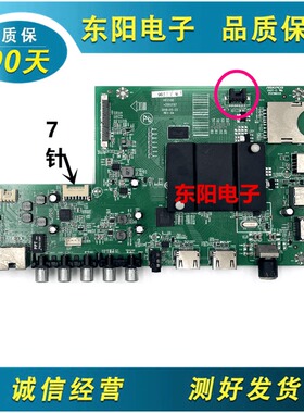 原装KKTV U49 K49J K49主板35021197 35021697 35021923配屏可选