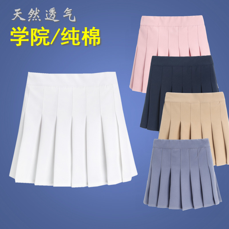 百褶裙半身白色学院风春秋夏小女孩卡其校服裙儿童a字裙