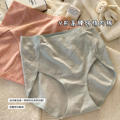 女士无痕纯棉内裤女高腰收腹提臀全棉7A抗菌A类婴儿棉女式批发
