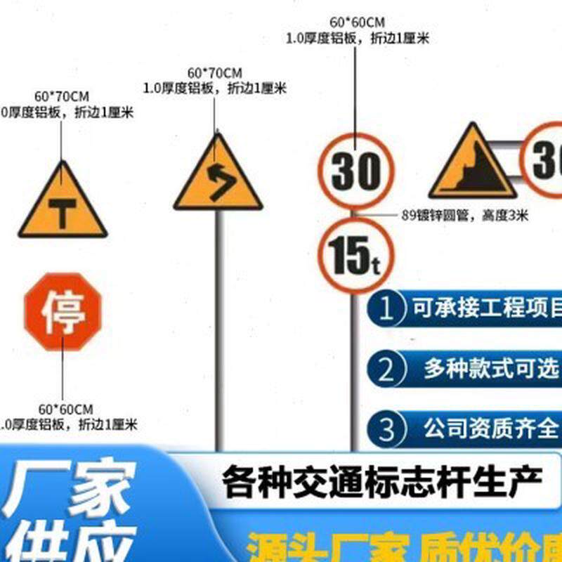 实体厂家生产道路指示标志杆 速公路F型安全指示牌交通标志牌杆