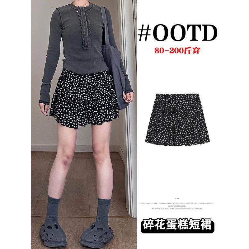 大码黑色碎花雪纺女夏甜美小个子显瘦遮肉a字蛋糕,女装/女士精品,半身裙,淘宝优惠券,粉丝福利购,淘宝优惠卷