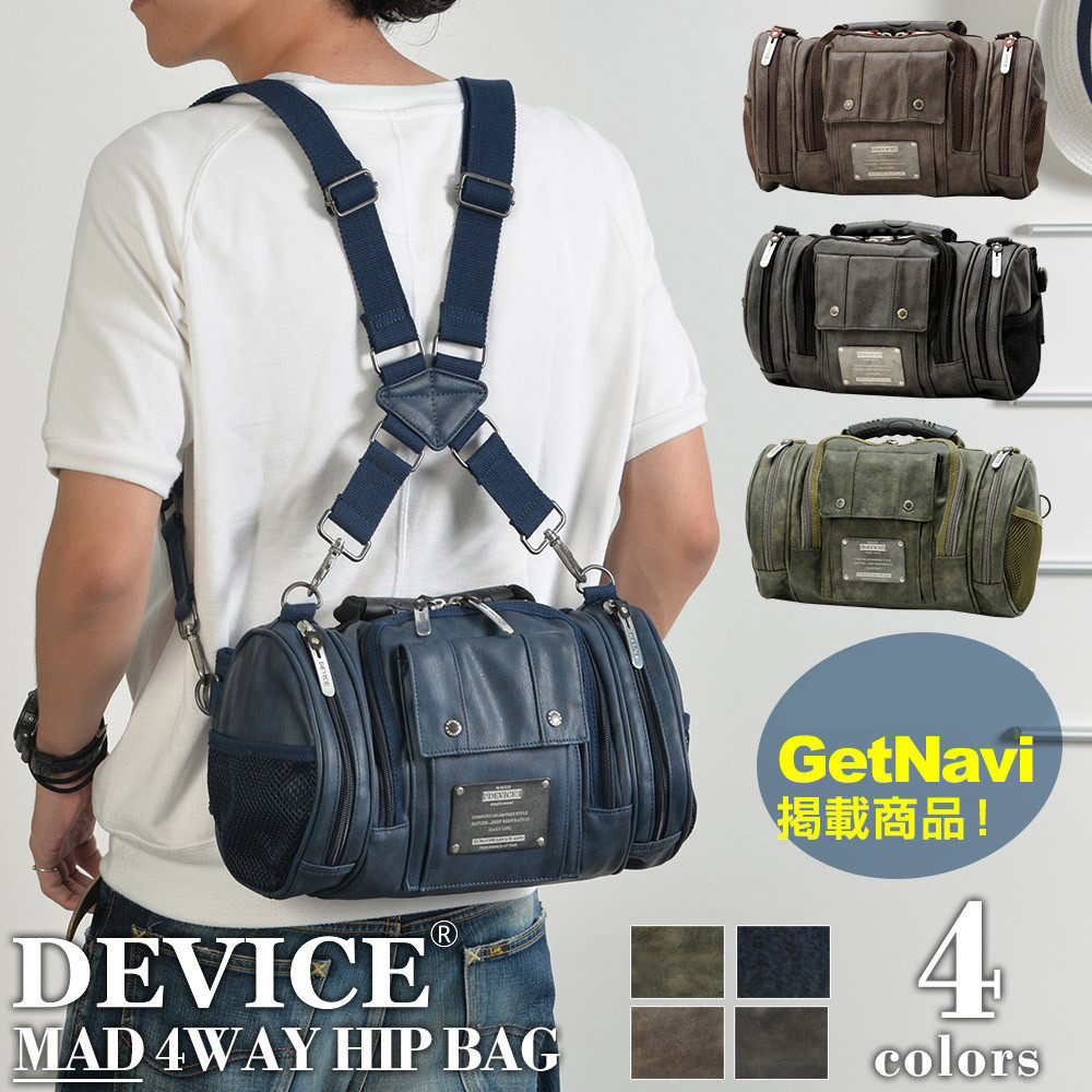 机能斜挎新款多功能时尚休闲双肩包腰包旅行军官背包斜挎包胸包男,箱包皮具/热销女包/男包,双肩背包,淘宝优惠券,粉丝福利购,淘宝优惠卷