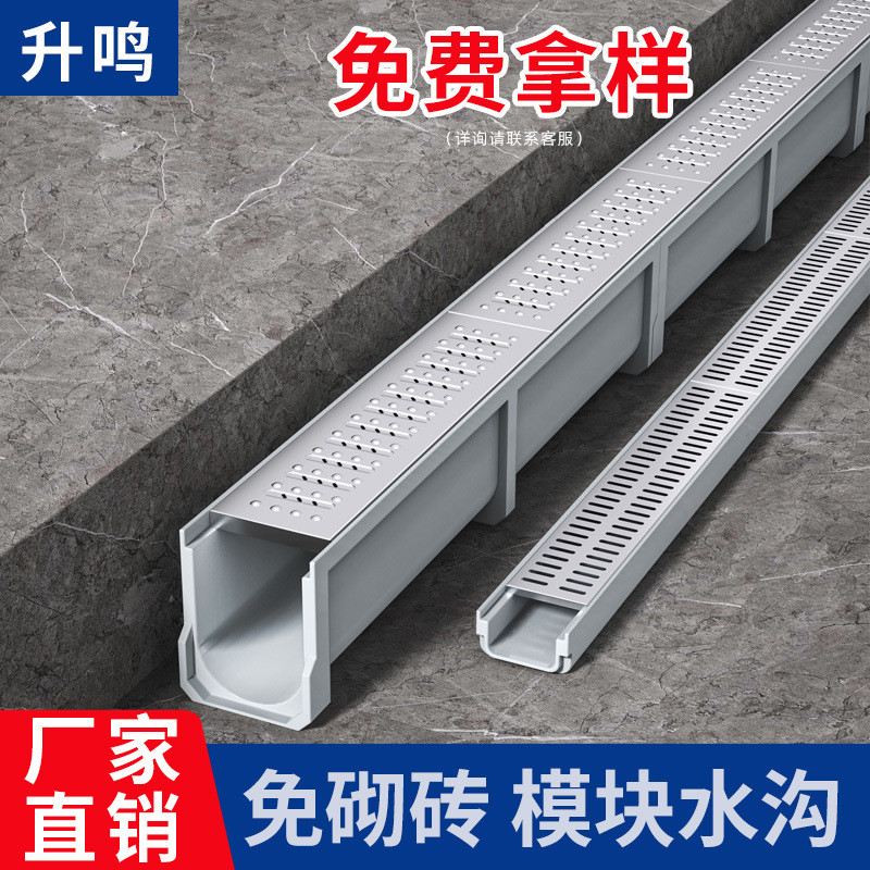 成品排水沟u型槽不锈钢树脂厨房花园庭院子U形下水道地沟线性盖板