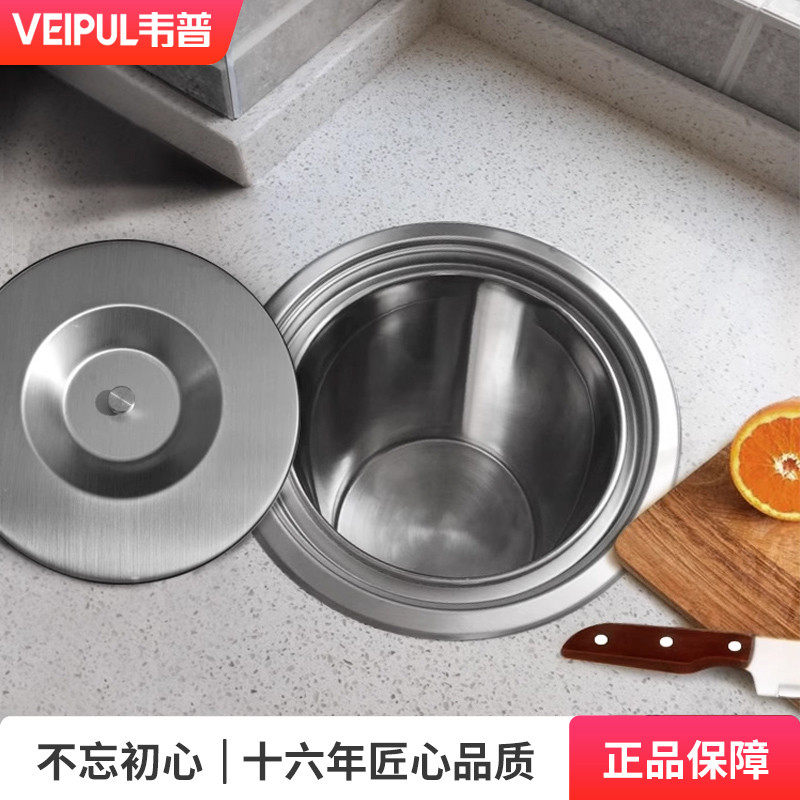 厨房黑色台面垃圾桶嵌入式橱柜304不锈钢家用桌面隐藏清洁桶,家装主材,厨用垃圾桶,淘宝优惠券,粉丝福利购,淘宝优惠卷