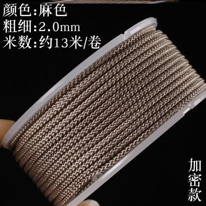 新品文玩线绳无弹力耐磨曼波线手工编织手绳玉线金刚绳子串珠手串