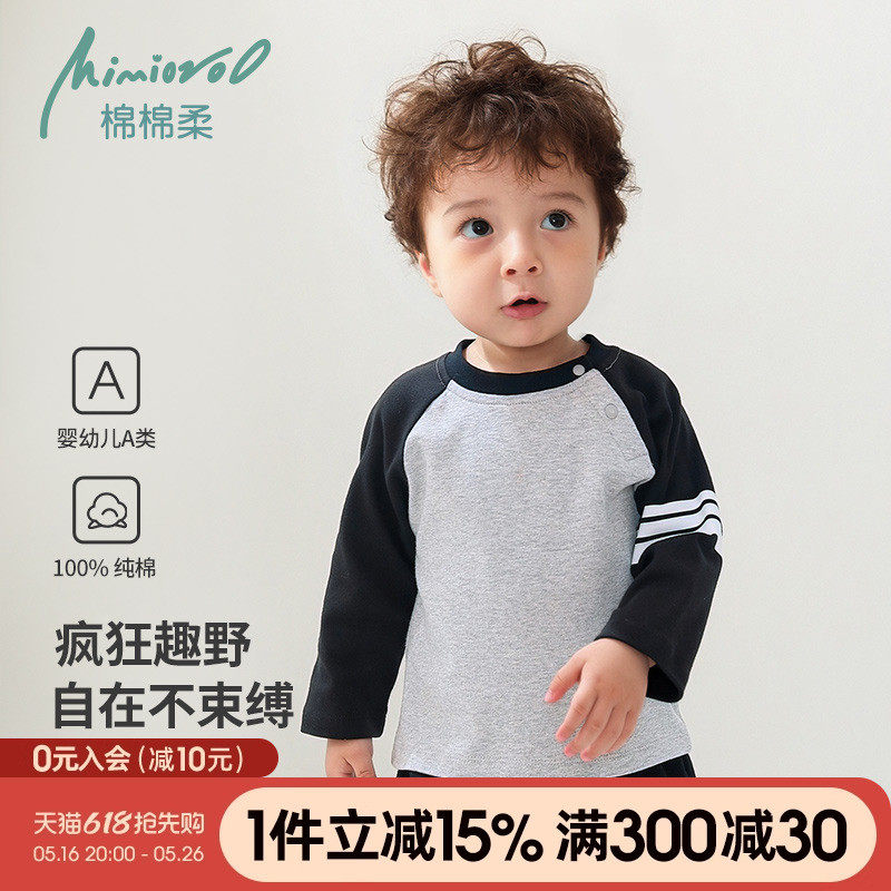 男童长袖t恤春秋儿童纯棉宝宝春季小童全棉幼儿秋衣2025