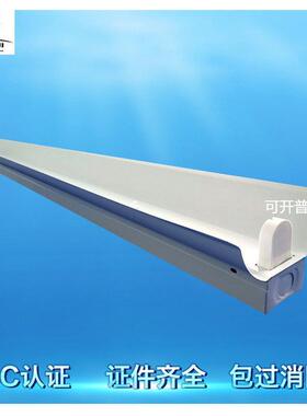直销应急T836W荧光灯T528W日光灯led18W单管双管平盖带罩支架