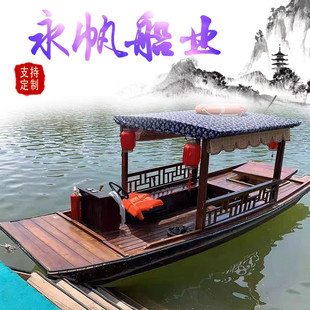 木船渔船实木手划电动摇橹餐饮船景区水上观光旅游仿古乌篷船木船