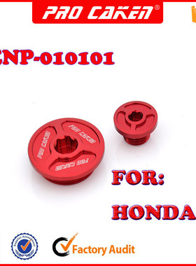 CAKEN越野摩托车改装件 供应230CNC正时螺丝 ENP-010101