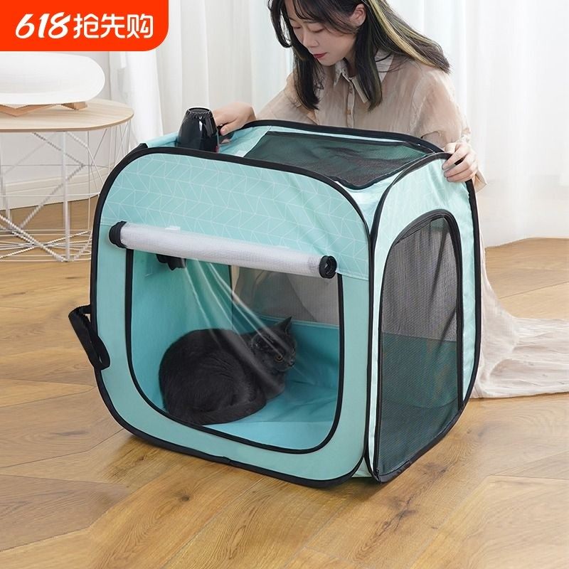 猫咪洗澡烘干箱宠物吹风笼子吹干神器烘干机用吹水机吹风机狗狗,宠物/宠物食品及用品,猫笼子/猫别墅,淘宝优惠券,粉丝福利购,淘宝优惠卷