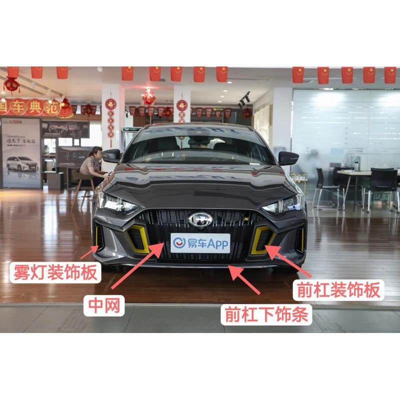 适用于广汽传祺影豹中网雾灯框前杠中网装饰件前保下饰条通风网格,汽车零部件/养护/美容/维保,车身格栅,淘宝优惠券,粉丝福利购,淘宝优惠卷