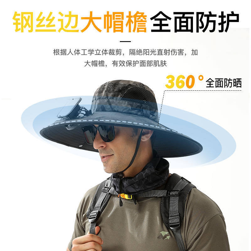 太阳能风扇帽子充电续航可拆卸超大帽檐渔夫帽速干夏季户外遮阳帽