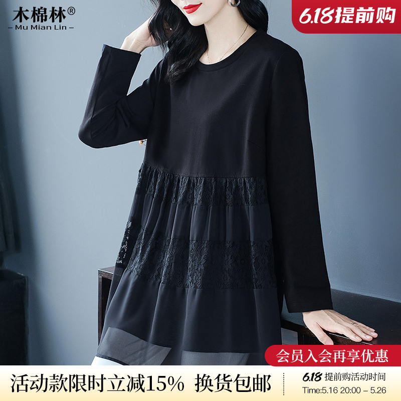 宽松遮肚t恤衫2025春秋新款胖mm大码中长款蕾丝洋气长袖