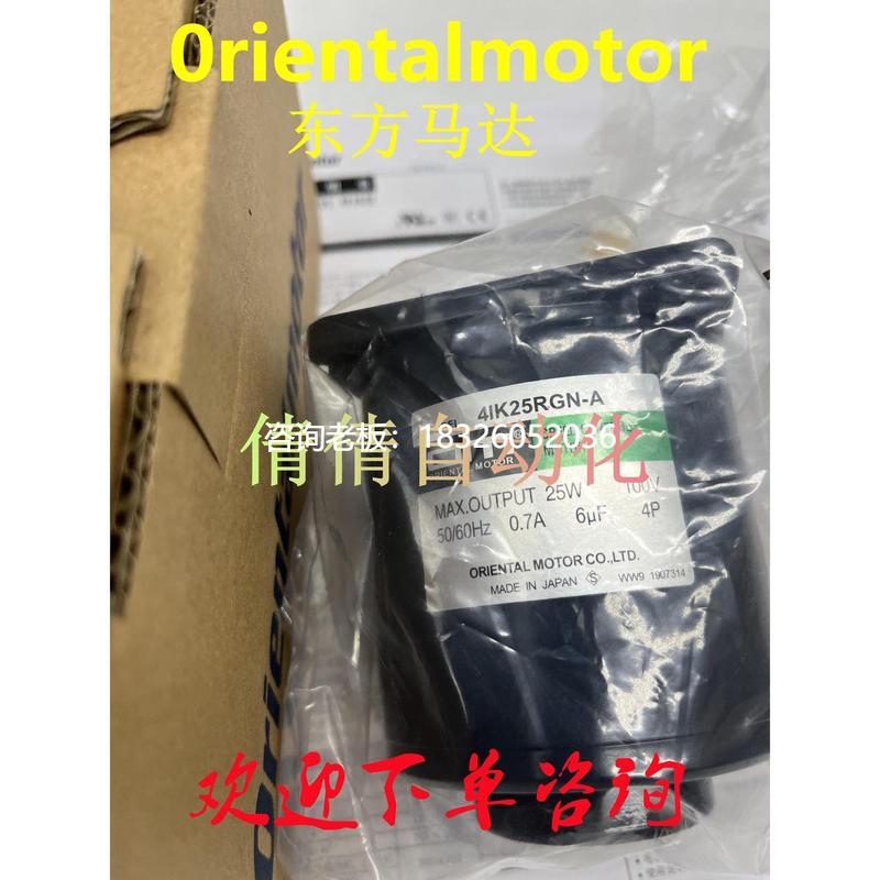 拍前询价东方4/3IK25/15RGN-C/CW2L/A/CW2L2 4IK25GN-SW2L/AW2U/A