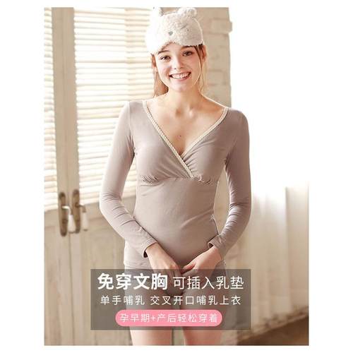 纯棉月子服孕妇衣外出女哺乳秋衣秋冬哺乳装睡衣喂奶春秋
