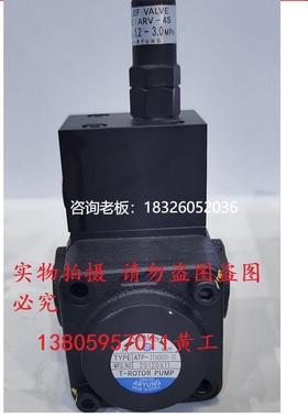 拍前询价A-RYUNG韩国亚隆齿轮泵ATP-216CHVD-30 ATP-320CHVD ATP-