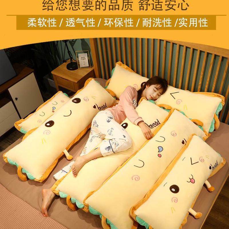 床上布娃娃玩偶女生睡觉毛绒玩具双人枕头抱枕长条枕吐司面包靠垫,玩具/童车/益智/积木/模型,毛绒/玩偶/公仔/布艺类玩具,淘宝优惠券,粉丝福利购,淘宝优惠卷