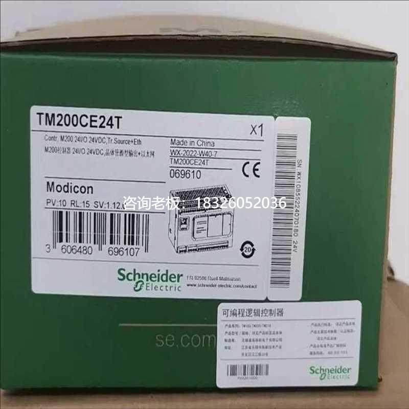 拍前询价询价~TM200CE24T模块议价