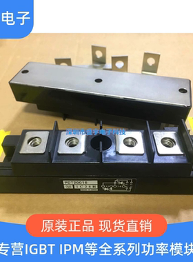 可控硅PDT1508 PDT15016 PDT2008 PDT20016 PDT2508 PDT25016