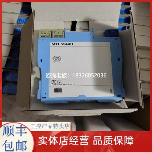 拍前询价MTL隔离器安全栅MTL5081,MTL5581,MTL5082,MTL5031,ICC21