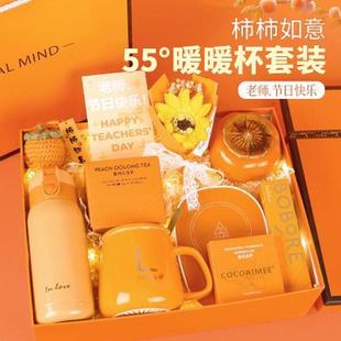 教师节礼物送老师班主任实用高档2024新款礼盒员工定制生日