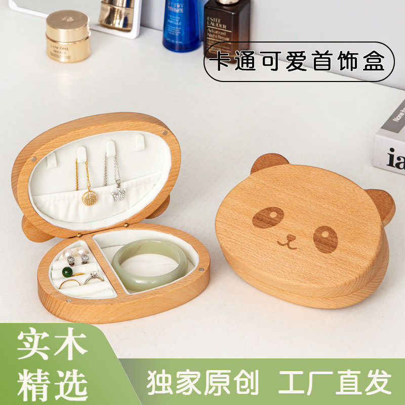 实木首饰盒收纳盒珠宝戒指耳饰金饰首饰收纳盒档精致饰品手镯盒子