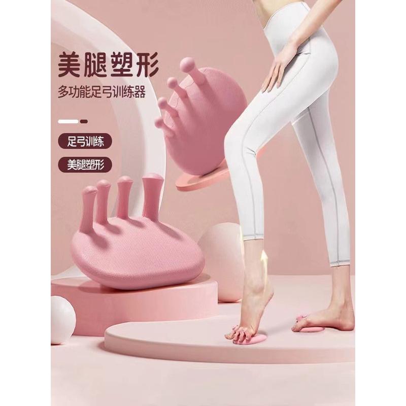 足弓训练器矫正脚趾练足足底锻炼扁平足足弓塌陷拇指外翻美腿神器