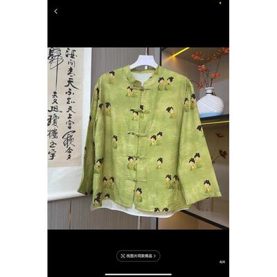 18232新中式盘扣长袖衬衫宽松显瘦中长款单排扣衬衣薄开衫女