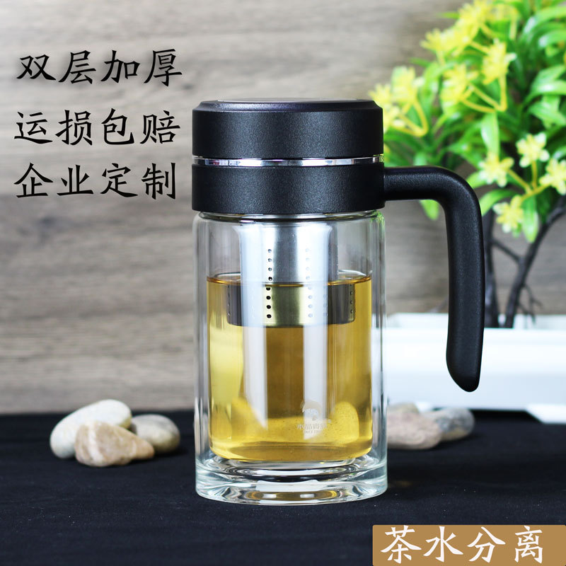 水晶贵族336双层办公杯茶水分离玻璃杯男士高档手柄杯子团购LODO