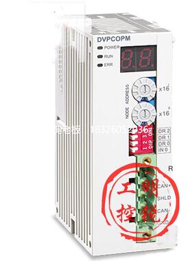 拍前询价台达PLC高速模块SS2系列DVPDNET/DVPEN01/DVPCOPM/DVPPF0