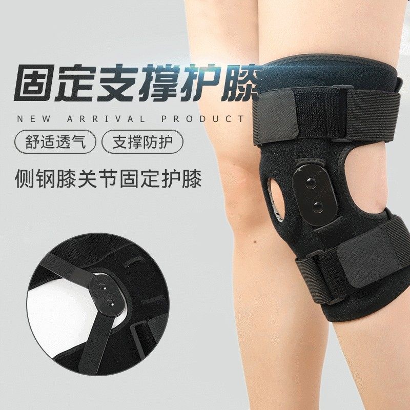 运动成人护膝男女 户外登山跑步护膝 防撞骑行舞蹈运动护具护膝,运动/瑜伽/健身/球迷用品,运动护膝/髌骨带,淘宝优惠券,粉丝福利购,淘宝优惠卷