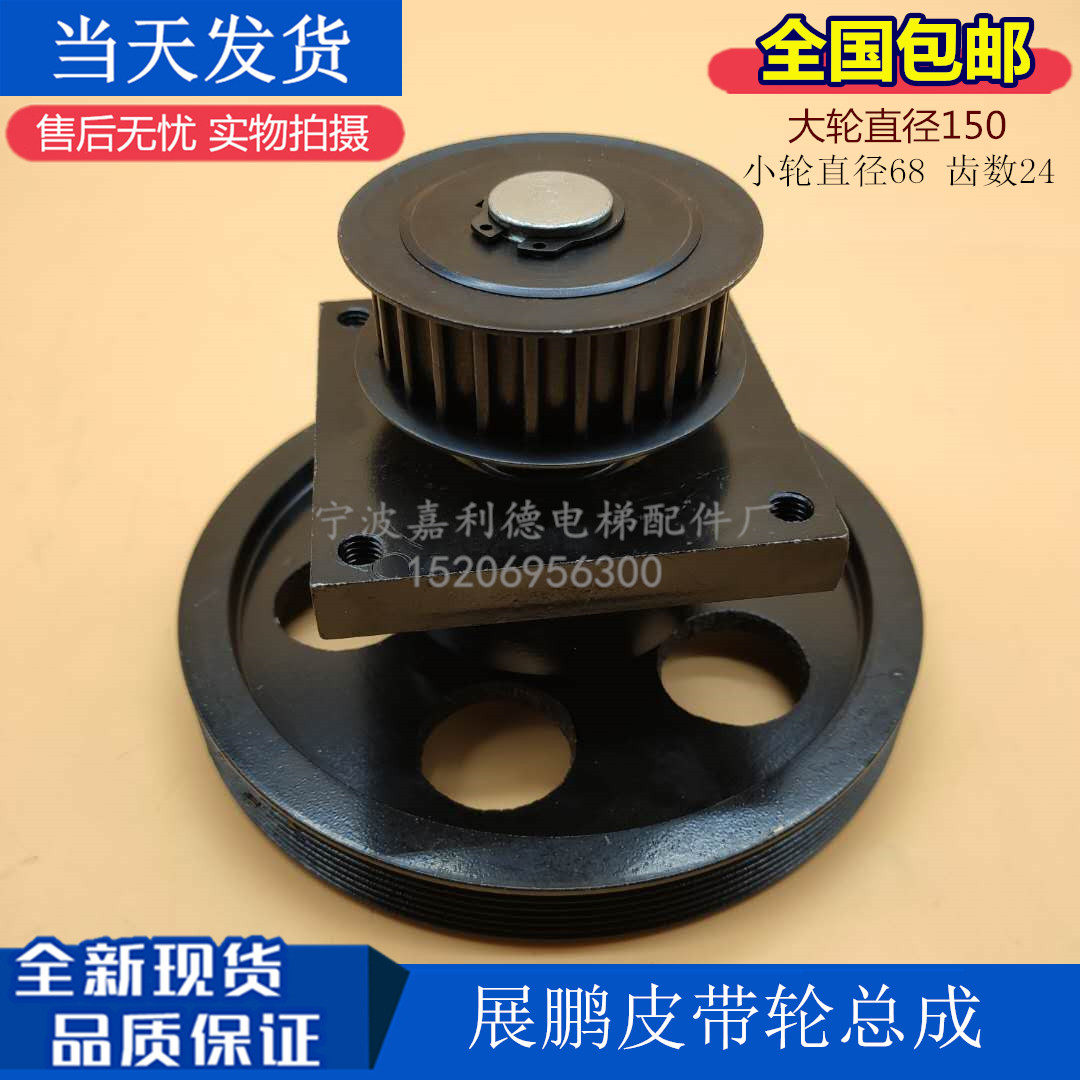 展鹏门机轮 展鹏门机轮 轮支架 展鹏门机