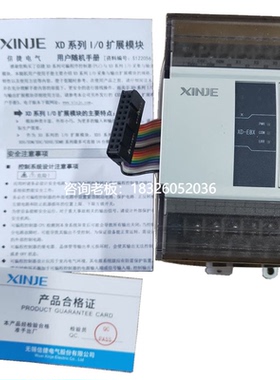 拍前询价全新模块XD-E4AD/8AD/E2DA/E4DA/E4AD2DA/1WT/2WT/4WT-A/