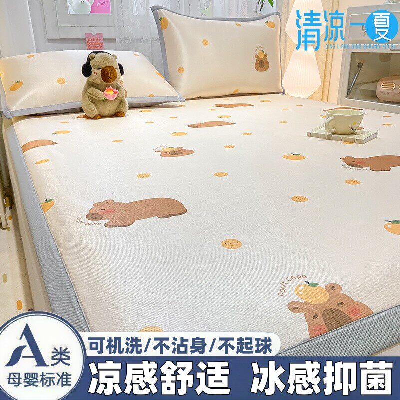 夏天冰丝凉席藤席2025新款夏季软席子双面冬夏两用草席可水洗竹席