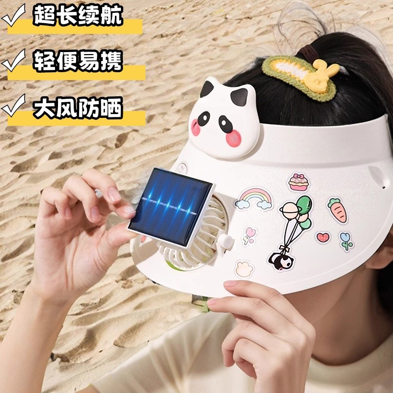 太阳能风扇帽子女款成人遮阳防晒夏户外USB充电长续航两用空厂家