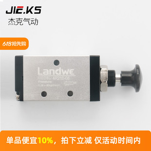 气动手动板机械3R手拉阀4R210 08气缸控制推拉式 开关气阀4R310