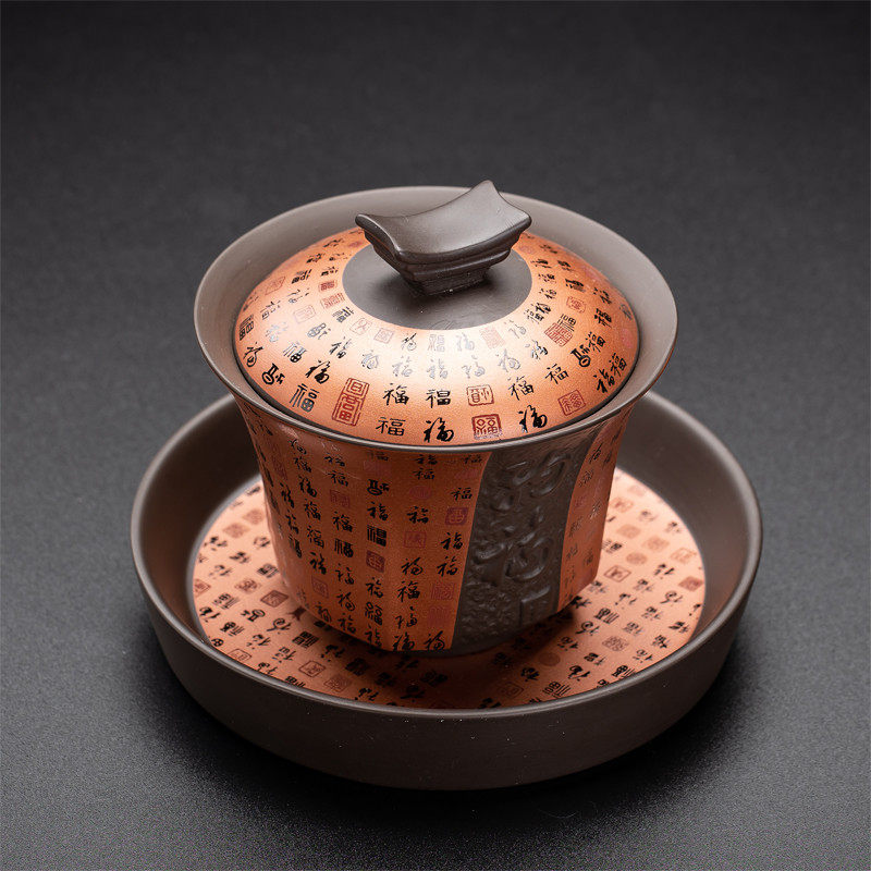 紫砂盖碗三才碗家用泡茶沏茶喝茶敬茶碗器组功夫茶具茶壶茶道茶海