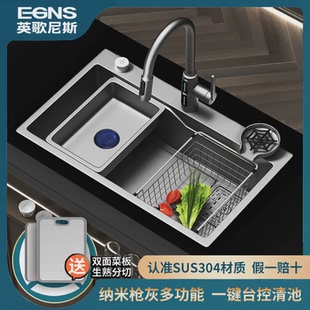 CZ17有 英歌尼斯不锈钢厨房水槽304纳米枪灰洗菜盆家用洗碗池套装