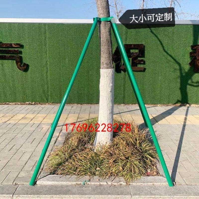树木支撑架树木树木固定器园林支撑杆固定器大树固定器稳固绿化