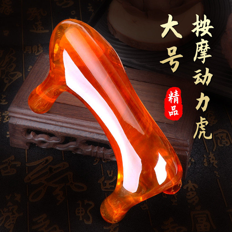 经络刷动力虎穴位按摩器按摩狗膀胱经脊椎疏通四脚狗背送精油