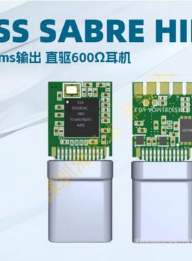 ESS9281 MQA TYPE C HIFI解码耳放32位/PCM768KHZ DSD512无损硬解