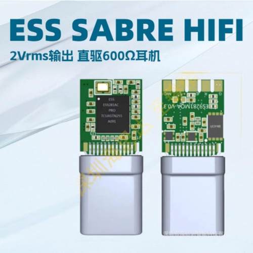 ESS9281 MQA TYPE C HIFI解码耳放32位/PCM768KHZ DSD512无损硬解
