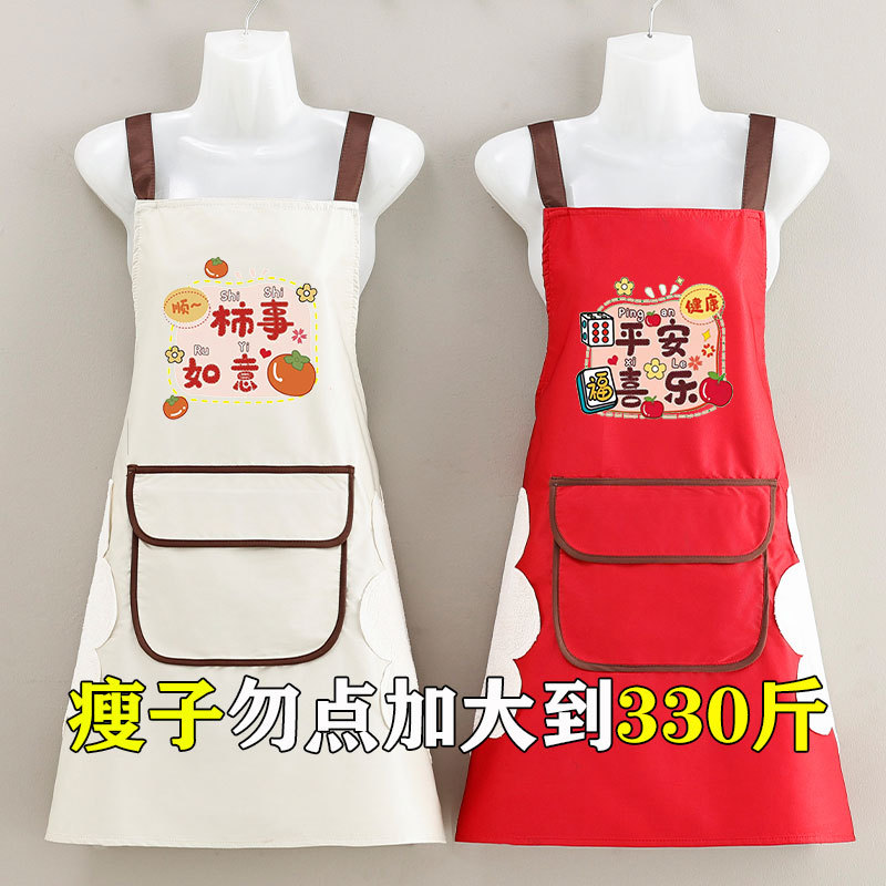 大码时尚围裙男女通用330斤防水防油加大擦手厨房做饭围裙工作服