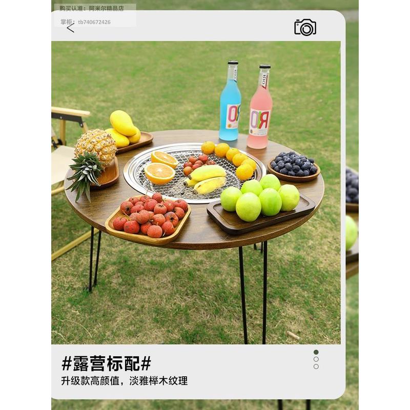 围炉烧烤桌子室外院子煮茶桌地桌小矮桌子无烟折叠家用户外烧烤炉