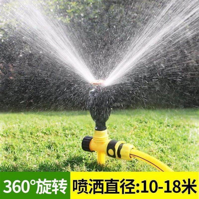 绿化洒水喷头自动育苗园林浇菜园林草坪水龙头草地喷洒菜地厂家