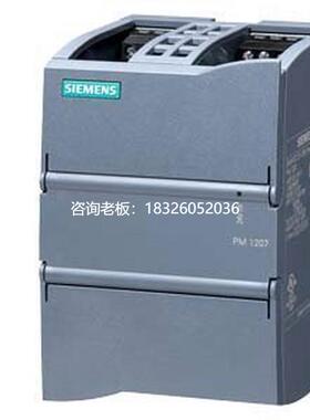 拍前询价6EP1332-1SH71西门子1200模块PM1207电源6EP13321SH7 24V