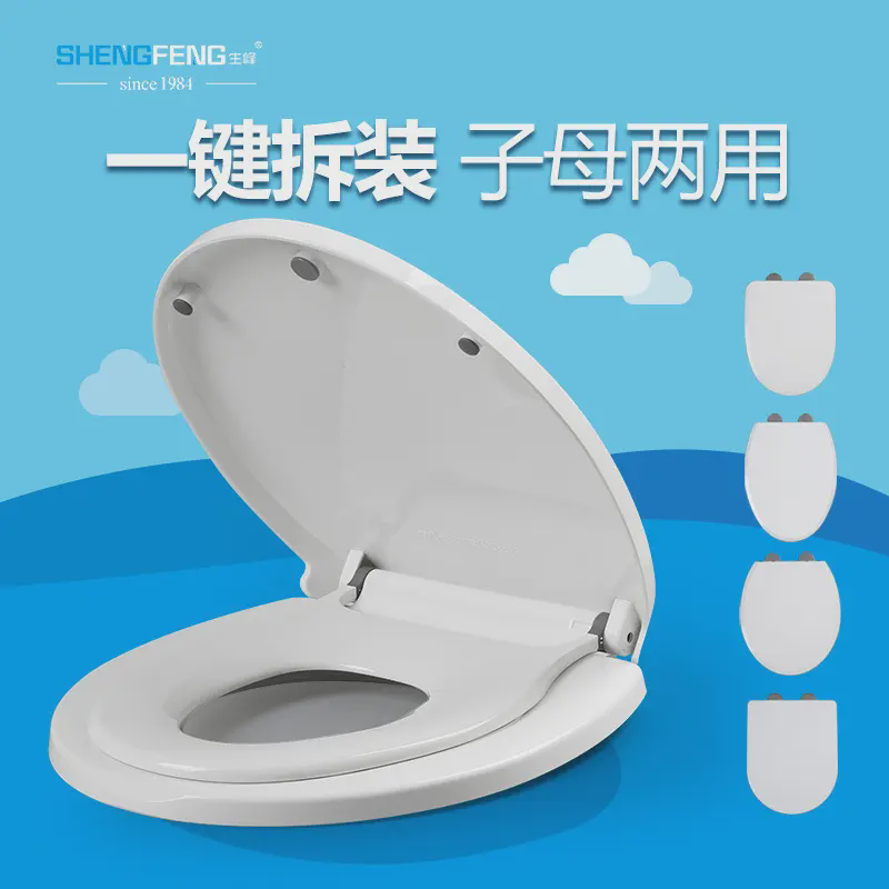 通用子母马桶盖座便盖子加厚缓降两用坐便器盖板家用大人小孩少儿