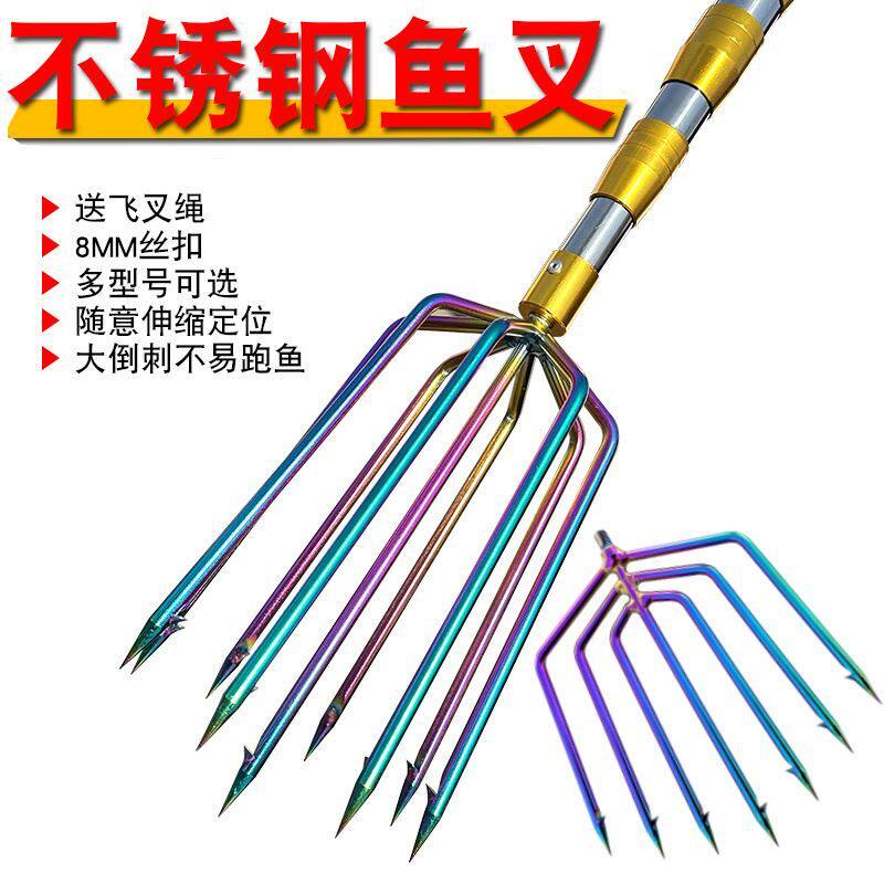 大倒刺老式鱼叉头神器304不锈钢头加厚可伸缩杆插鱼叉子大全厂家